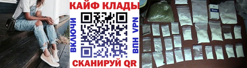Хочу наркоту Сочи Псилоцибиновые грибы НБОМе ГАШИШ Меф мяу мяу КОКАИН Бошки Шишки A-PVP МЕТАМФЕТАМИН