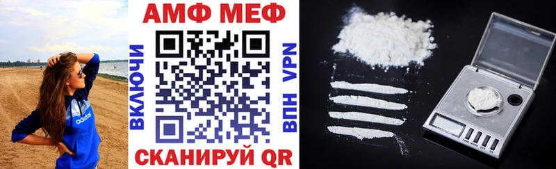 Амфетамин 98%  Сочи 