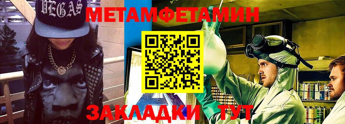 Сочи  Amphetamine Premium  Amphetamine  Вход с VPN 