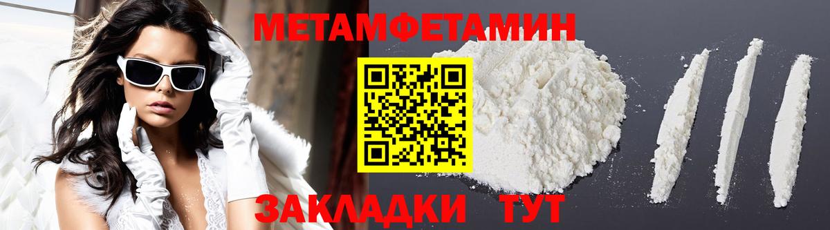 Меф   ГАШИШ  MDMA  Вход с VPN  Марихуана  LSD-25  Сочи  COCAIN 