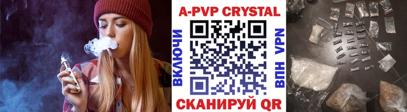 Alpha PVP СК  Сочи 