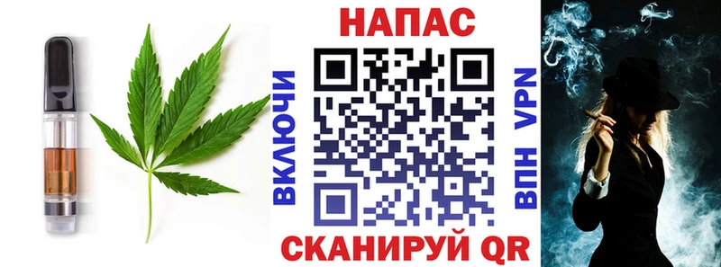 Еда ТГК марихуана Сочи