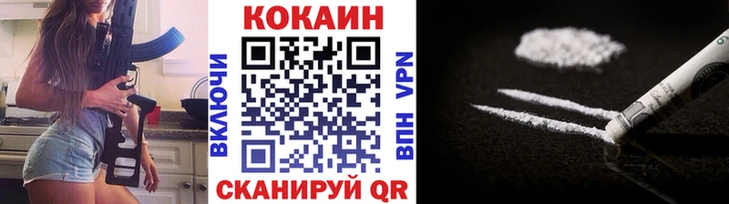 мориарти какой сайт  Сочи  COCAIN Колумбийский 
