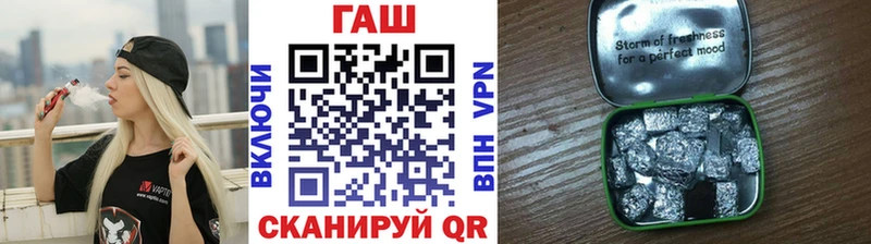 ГАШИШ 40% ТГК  Сочи 