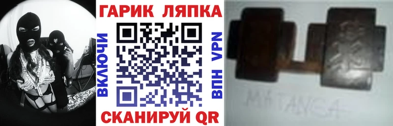 ГАШ Изолятор Сочи