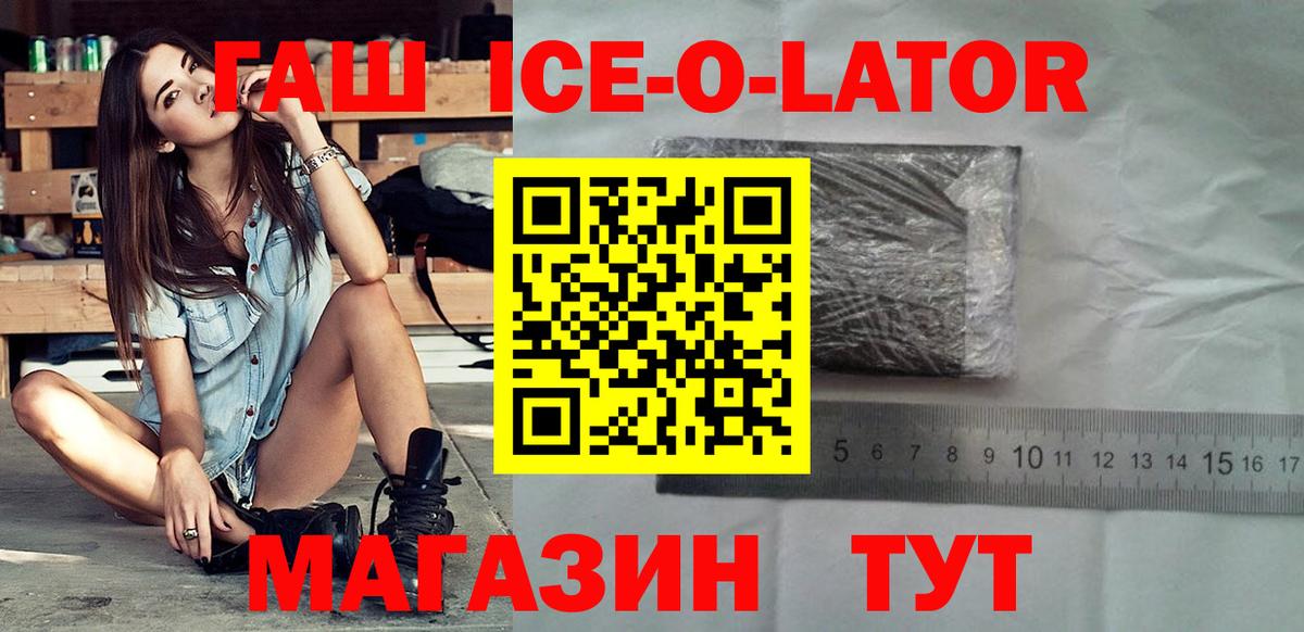 Гашиш Cannabis Сочи