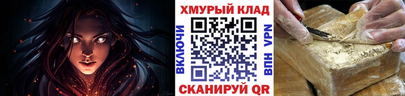 Героин белый  что такое наркотик  Сочи 