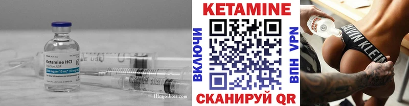 купить   Сочи  Кетамин VHQ 
