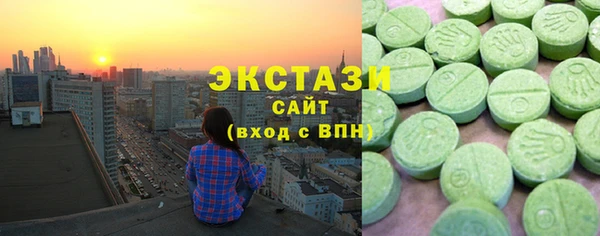 синтетический гашиш Новокубанск