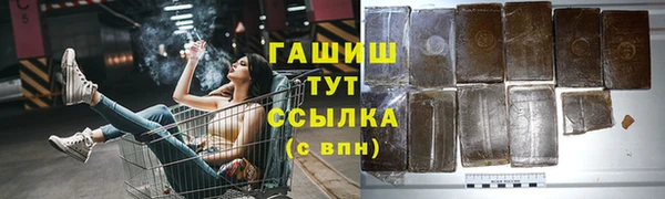 соль курить ск Нязепетровск