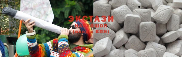 синтетический гашиш Новокубанск
