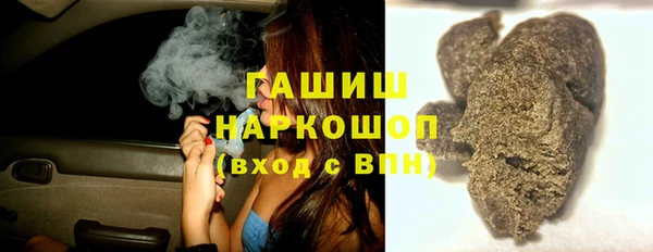 синтетический гашиш Новокубанск