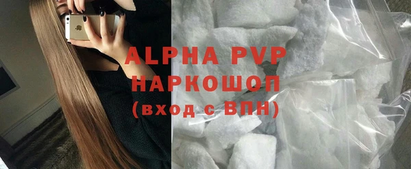 тгк Нягань