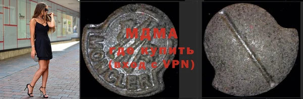 мяу мяу кристалл Солнечногорск