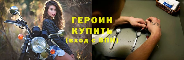 тгк Нягань