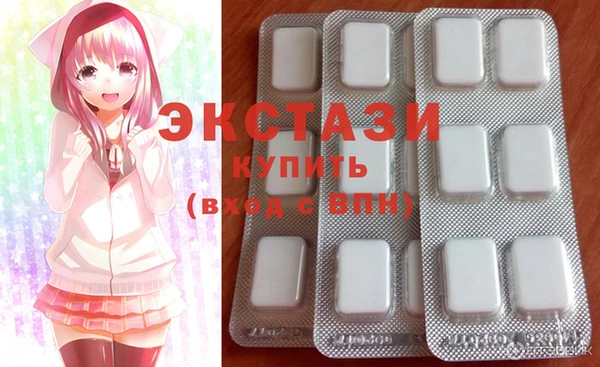 ешки Новозыбков