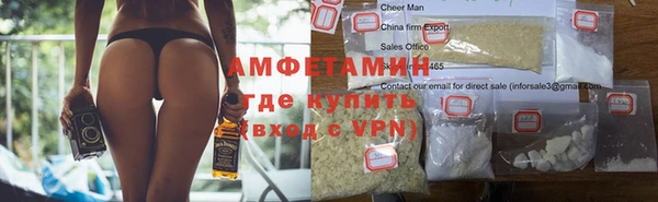 синтетический гашиш Новокубанск