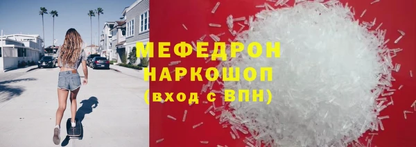тгк Нягань