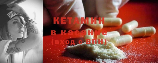 синтетический гашиш Новокубанск