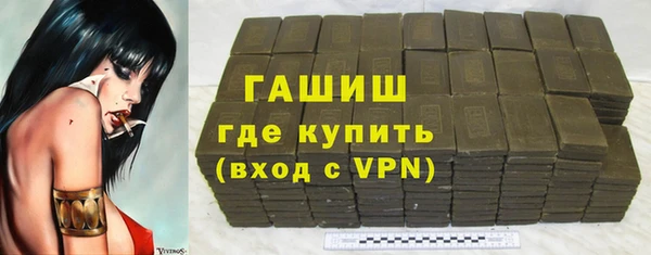 синтетический гашиш Новокубанск