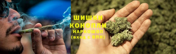 синтетический гашиш Новокубанск