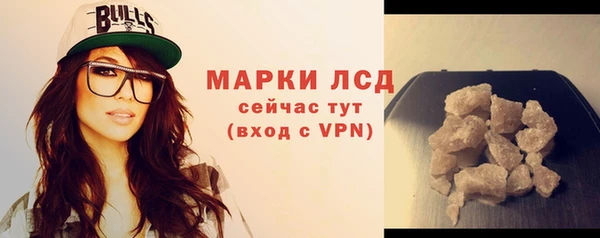 синтетический гашиш Новокубанск