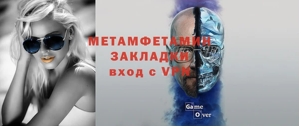 ешки Новозыбков