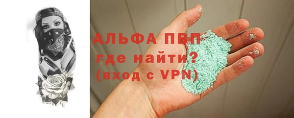 соль курить ск Нязепетровск