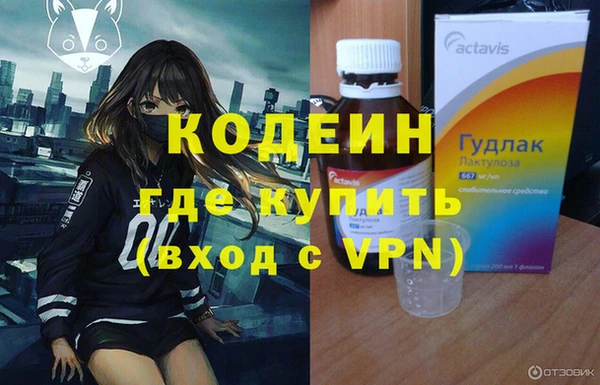 MESCALINE Соликамск