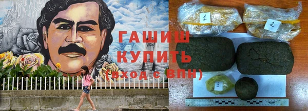 соль курить ск Нязепетровск