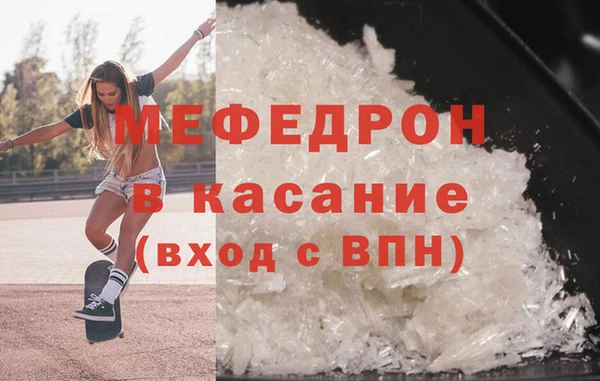 синтетический гашиш Новокубанск