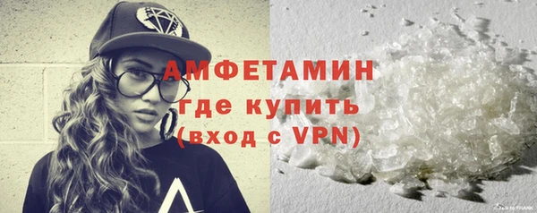 синтетический гашиш Новокубанск