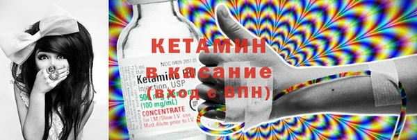 ешки Новозыбков