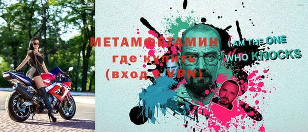 прущие крисы Няндома