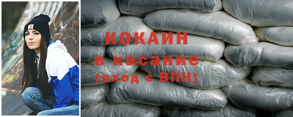 синтетический гашиш Новокубанск