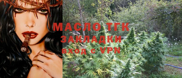мескалин Нефтегорск