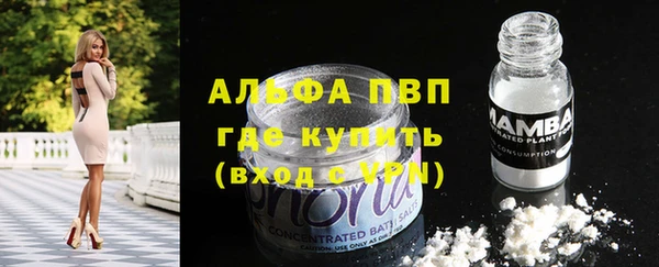 синтетический гашиш Новокубанск