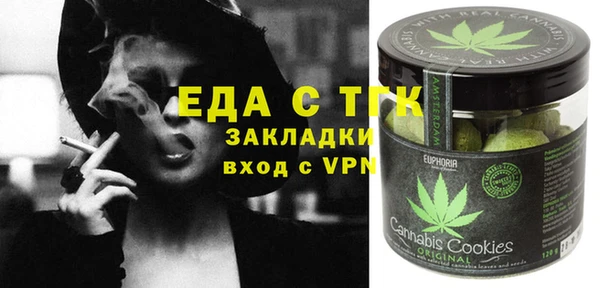 ешки Новозыбков