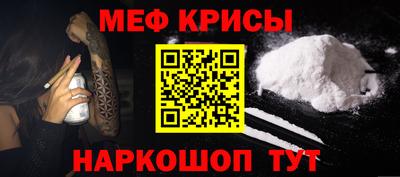ECSTASY Кумертау