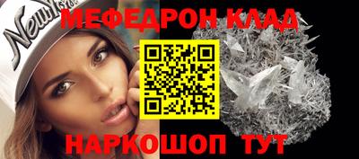 кокаин перу Кулебаки