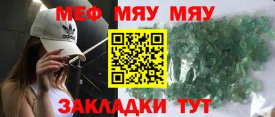 2c-b Кунгур