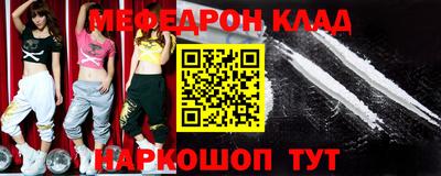 кокаин перу Кулебаки