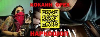 2c-b Кунгур