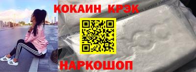 кокаин перу Кулебаки