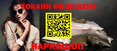 кокаин перу Кулебаки