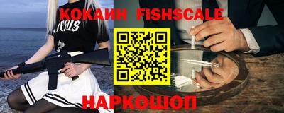 кокаин перу Кулебаки