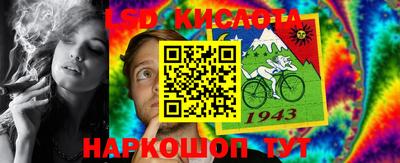 кокаин перу Кулебаки