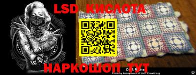 2c-b Кунгур