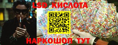 2c-b Кунгур