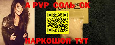 кокаин перу Кулебаки